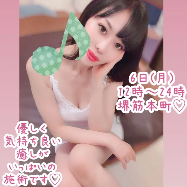 本日のご予約お待ちしております🩷
