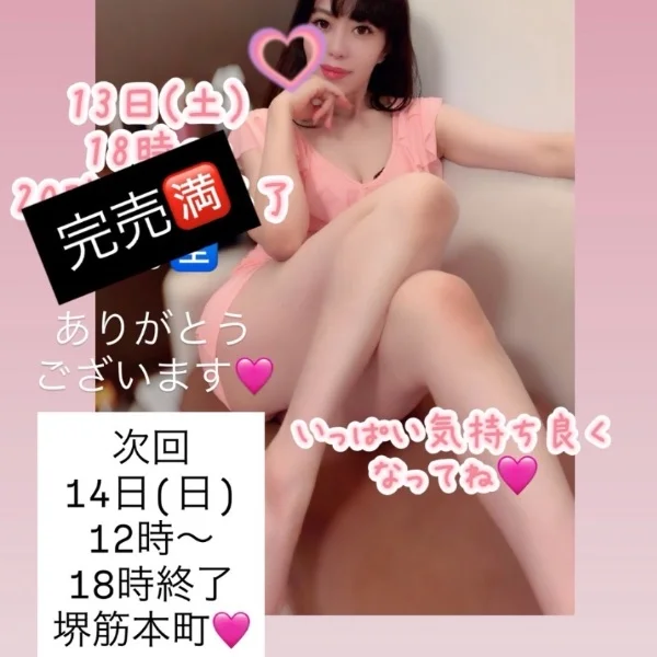 本日完売🈵ありがとうございます。