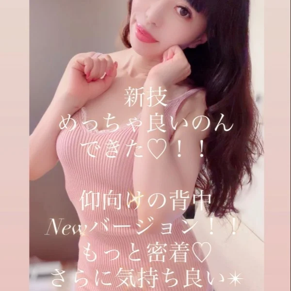 新技完成✨