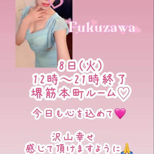 本日のご予約お待ちしております🩷