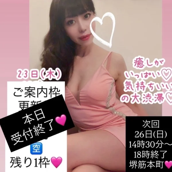 本日もありがとうございます🩷