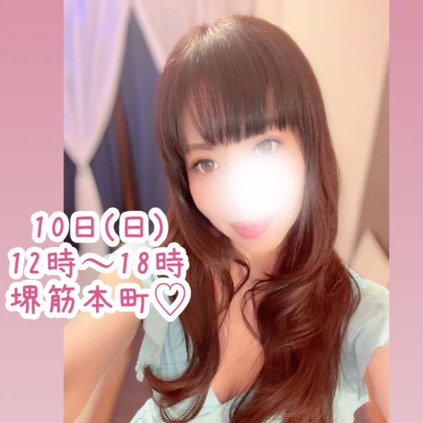 本日のご予約お待ちしております🩷