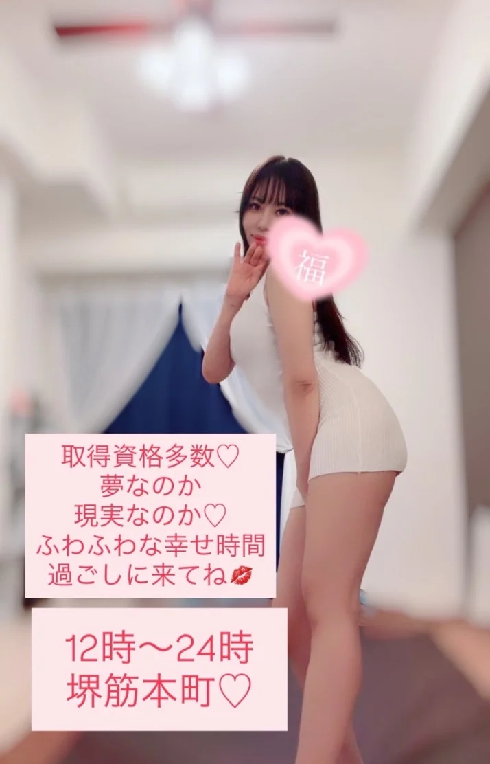 本日のご予約お待ちしております🩷