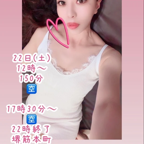本日のご予約お待ちしております🩷