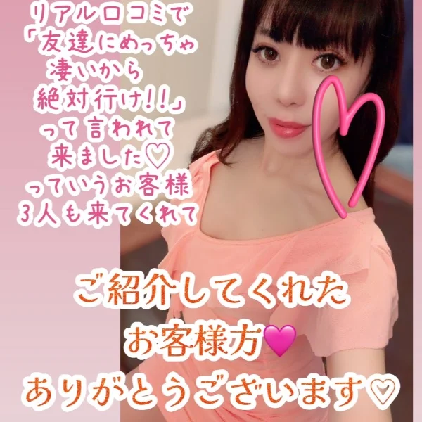 ありがたいです😌🙏✨🩷