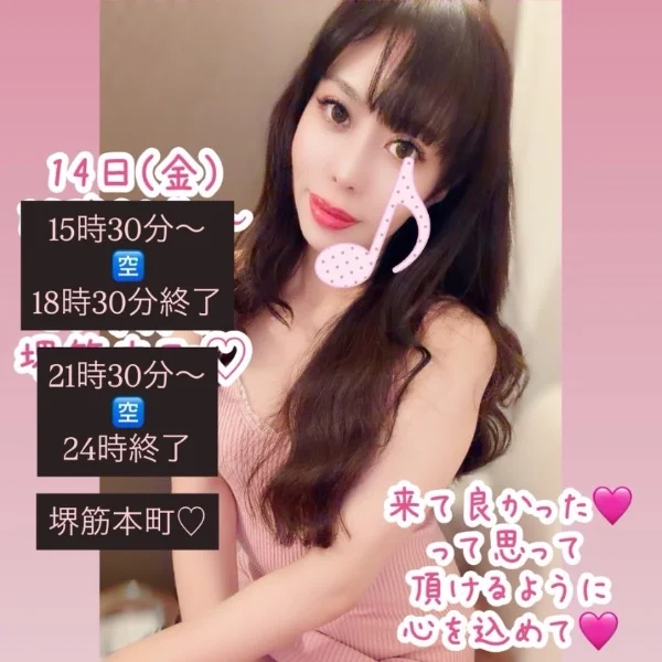 ご予約お待ちしております😌🩷