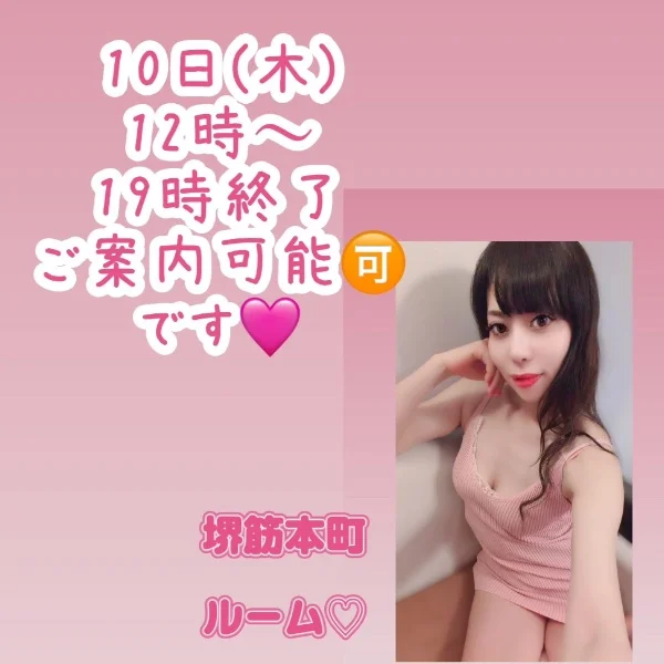 本日のご予約お待ちしております🩷