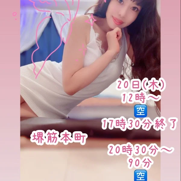 本日のご予約お待ちしております🩷