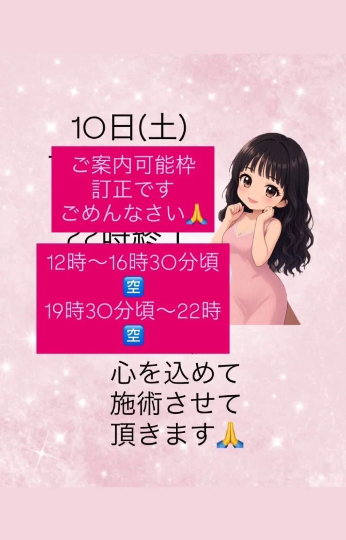 間違えてました😣ごめんなさい🙏