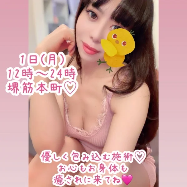 本日のご予約お待ちしております♡