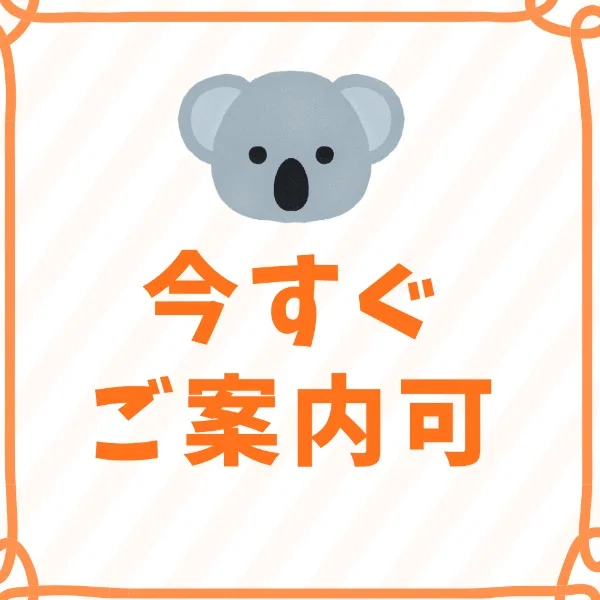 【新大阪】ただ今すぐご案内🉑