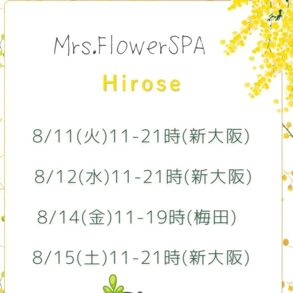 お盆期間中も出勤してます🐨
