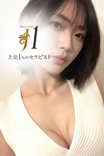 森本 さやか