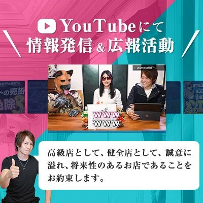 上位1%のセラピスト「J1」のメリットイメージ(3)