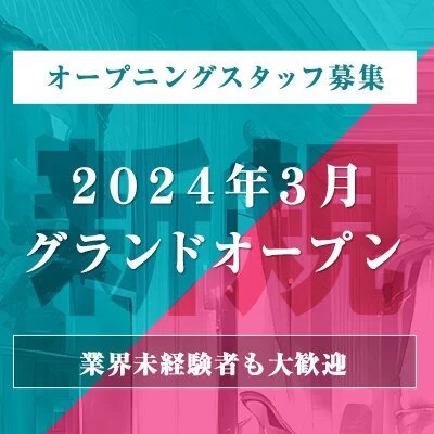 上位1%のセラピスト「J1」のメリットイメージ(1)