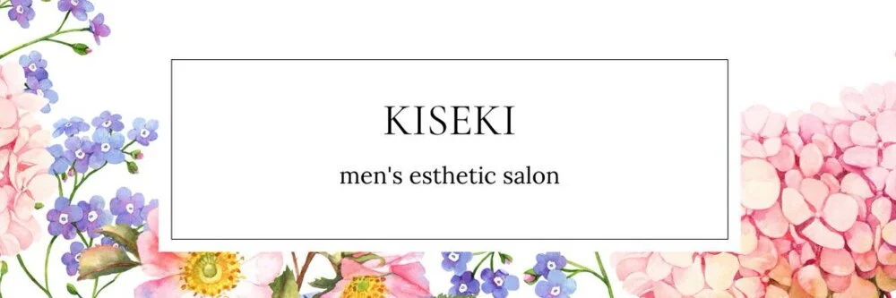 kiseki〜キセキ　 四条烏丸の施術室写真