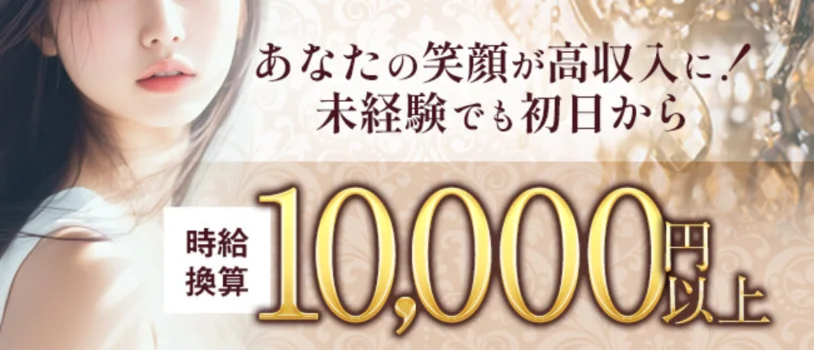 Palma〜女神の手〜