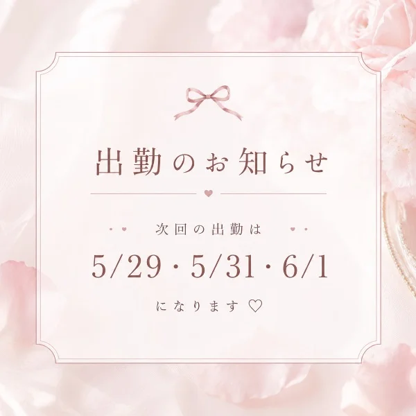 お知らせ.•♬