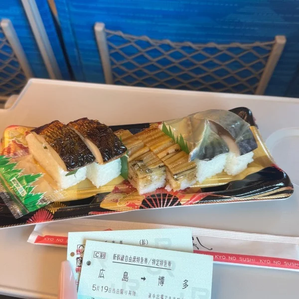 ありがとうございました❤️🍁