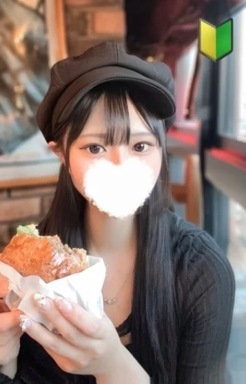 成美なる