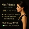未経験大歓迎♪♪非風俗メンズエステ店でアルバイト！のサムネイル