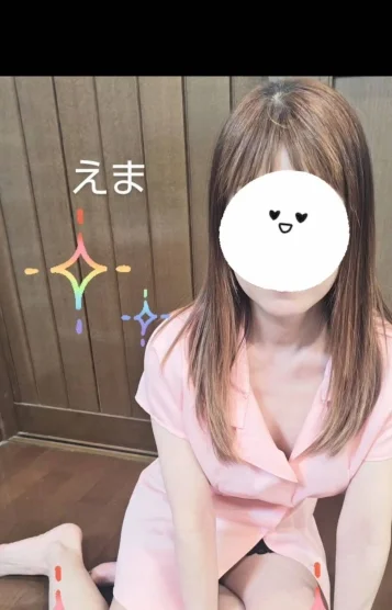 えま