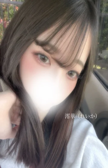 新人♡れいか