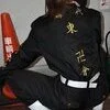 陵宮時(りょうぐうじ