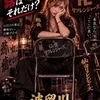 波留川（はるかわ）