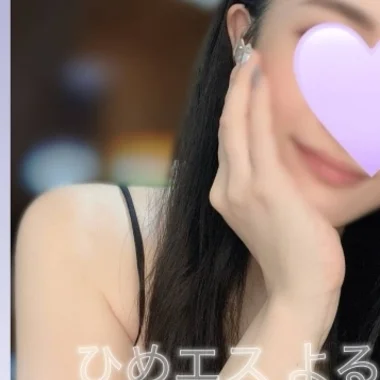 愛乃よる>の写真