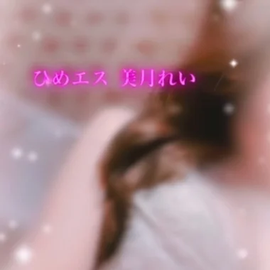 美月れい>の写真