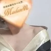奈結