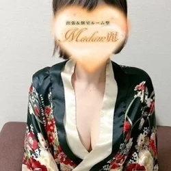 優木