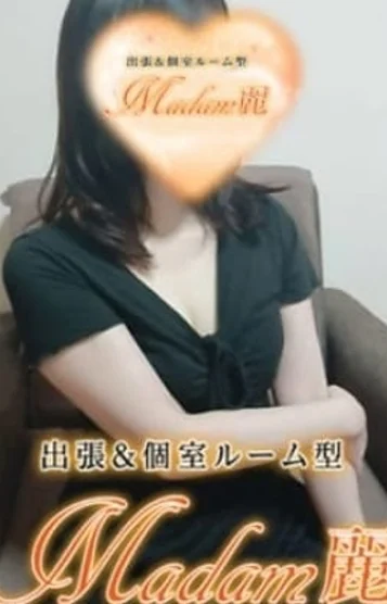 羽月