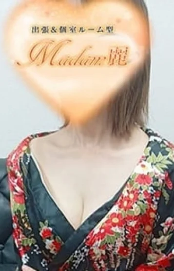 立花