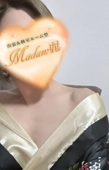 奈結
