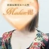 立花