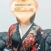 立花