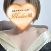 奈結