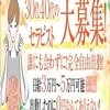 安心安全で働きやすい♪体験入店でお試しください。のサムネイル