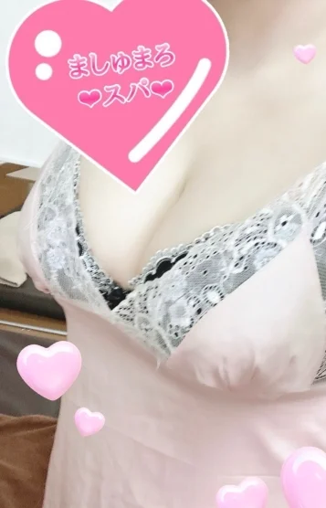 新人はるか