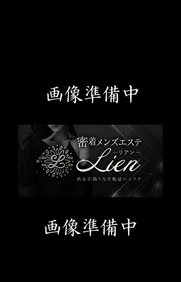 みる
