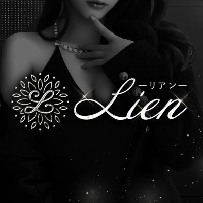 Lien リアンのメッセージ用アイコン