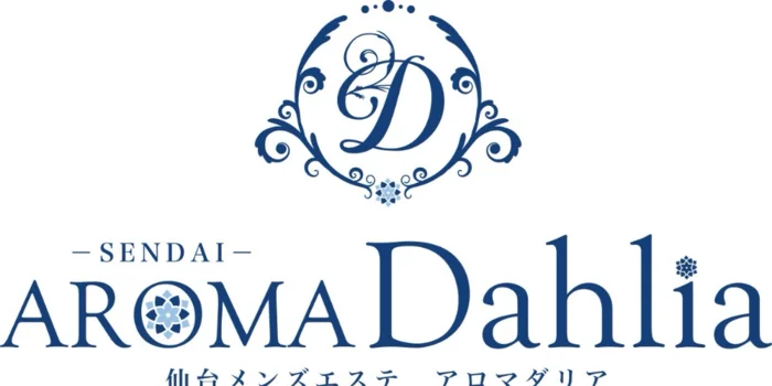 AROMA Dahlia 〜アロマダリア〜