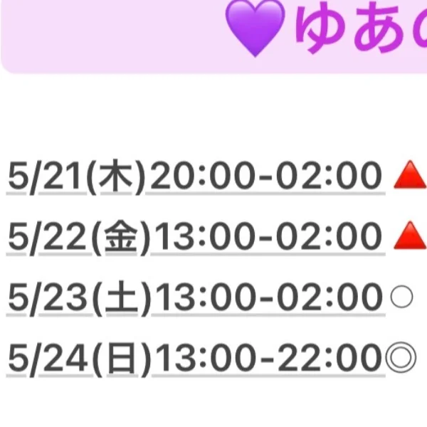 更新( ᐛ👐)✨