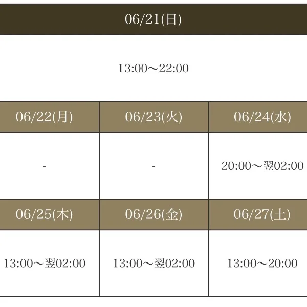 来週急遽出ます⚠️