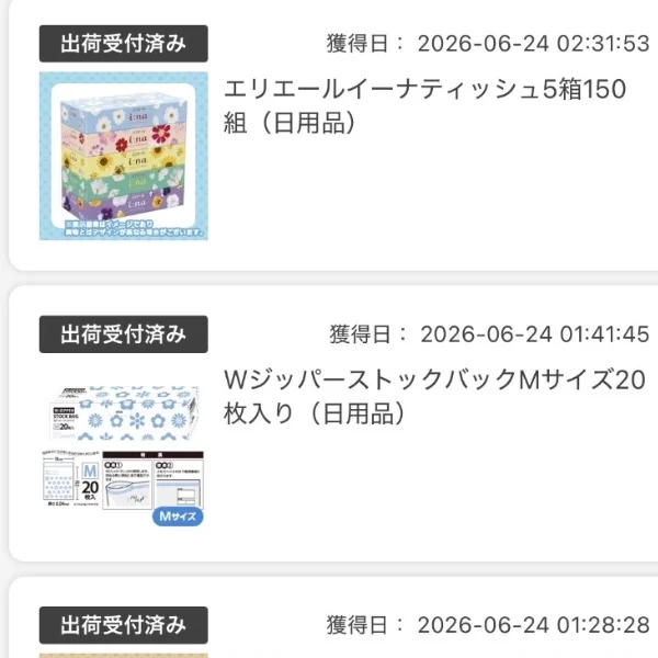 UFOキャッチャーとトマト