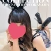 えま