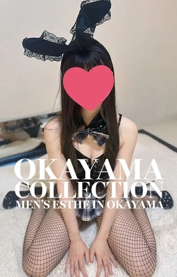 ひめ