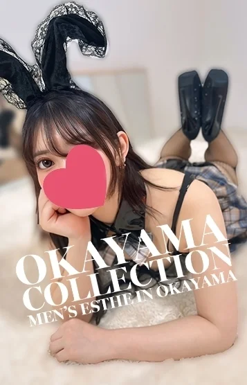 ひな